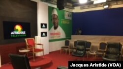 Une salle de conférence de la centrale électorale, à Bamako, Mali, 27 juillet 2018. (VOA Afrique/Jacques Aristide)