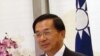 台灣前總統陳水扁入監服刑