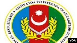 Ehtiyatda və İstefada olakn Zabitlər Birliyi_logo 