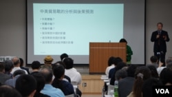 日本几个海外中国民运组织周五晚在东京举办的纪念六四事件30周年集会（2019年5月31日，美国之音歌篮拍摄）