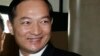 China Fires Senior Diplomat for Alleged Corruption