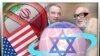Perusahaan Israel Masuk Daftar Hitam AS karena Transaksi dengan Iran