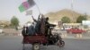 'افغان ایلچی کا دورۂ پاکستان کابل کو آن بورڈ لانے کی کوشش ہے' 