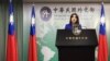 韩国临时取消台湾数位部长线上演讲，台湾外交部抗议首尔失礼行为 