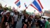 泰国反对派在首都曼谷举行大规模抗议