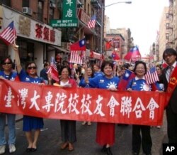紐約華人慶祝中華民國建國百年國慶