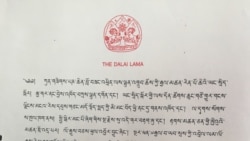1995年，达赖喇嘛宣布十世班禅喇嘛转世灵童的公告。（藏人行政中央提供）