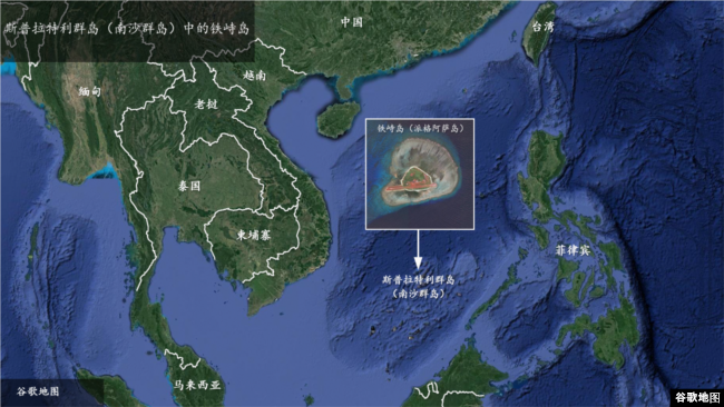 南沙群岛的提土岛(中国称中业岛)