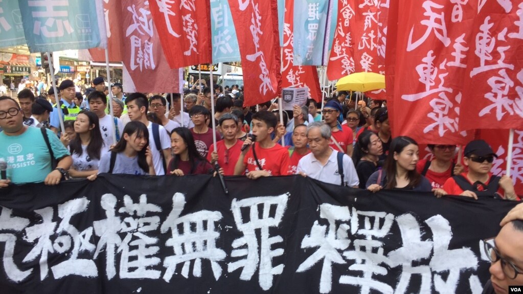 香港民众820大游行抗议政治检控 （美国之音记者 海彦拍摄）