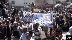 Protesters demonstrating in Taiz, about 200 kilometers south of Sana'a, during a rally calling for President Ali Abdullah Saleh to resign, April 6, 2011