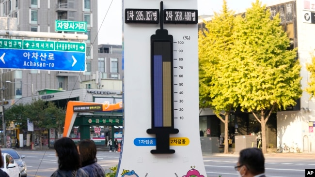 한국의 서울 시내 거리에 설치된 신종 코로나바이러스 백신 접종률 현황 전광판. (자료사진)