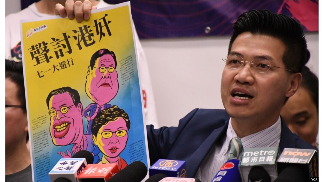 香港新同盟立法会议员范国威。(美国之音汤惠芸。)