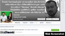Nurane Süleyman-zadənin profili 