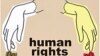 امریکہ میں انسانی حقوق کی صورت حال
