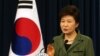 박근혜 한국 대통령 "직속 통일준비위원회 발족"