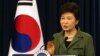 박근혜 한국 대통령 "일본 역사 인식, 공동 번영에 큰 장애"