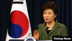 박근혜 한국 대통령. (자료사진)