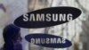 Google, Samsung Announce Global Patent Agreement