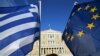 ธนาคารกลางกรีซเตือนว่าถ้าตกลงกับเจ้าหนี้ไม่ได้ เศรษฐกิจของประเทศอาจประสบภาวะตกต่ำ