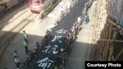 香港和平佔中運動與多個民間團體發起“黑布行”示威（推特圖片）