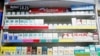 Surgeon General: Cigarettes Cause More Health Problems Than Just Lung Cancer