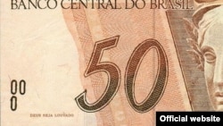 Imagen del real, moneda de Brasil.