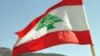 聯合國提交黎巴嫩哈里里遇刺案起訴書