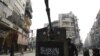 شام: پیٹرول پمپ پر بمباری سے درجنوں افراد ہلاک