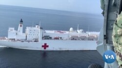 US Hospital Ship Dispatched for Migrants in Trinidad and Tobago