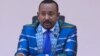 ጠ/ሚኒስትር ዐቢይ ለህዝብ ተወካዮች ም/ቤት አባላት ማብራሪያ ሰጡ