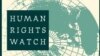 Organisasi HAM: Afghanistan Perlu Ubah Hukuman Mati