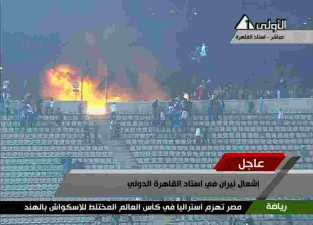 Gambar dari Egypt TV ini memperlihatkan kobaran api di salah satu sudut stadion sepakbola di Port Said, Mesir (1/2) (AP).