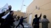 美驻巴格达大使馆被冲击 警卫部队发射催泪弹