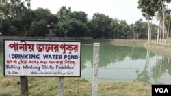 Water from this pond is used to feed the Sulabh Water plant at Madhusudankati village. “Bathing and washing of clothing are not allowed in this pond,” warns a signboard by the pond. (M. Hussain/VOA)