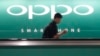 中國手機品牌OPPO自主芯片事業告終台灣公司有望受惠