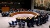 Совет Безопасности проведет внеочередное заседание по ситуации в Алеппо