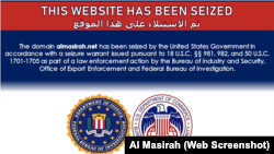 一些與伊朗有關聯的網站2021年6月22日展示的訊息說，“本網站被美國沒收”。