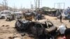 انفجار در موگادیشو ۸۰ کشته برجا گذاشت