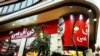 رستوران کی‌اف‌سی تهران باز نشده، پلمب شد