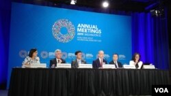 18일 워싱턴의 국제통화기금(IMF) 본부에서 세계은행-IMF 연례총회 언론 브리핑이 열렸다.