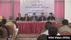  نشست کمیسیون شکایات انتخاباتی در کابل