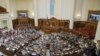 Ukraine Parliament Grants Self-Rule to Eastern Regions