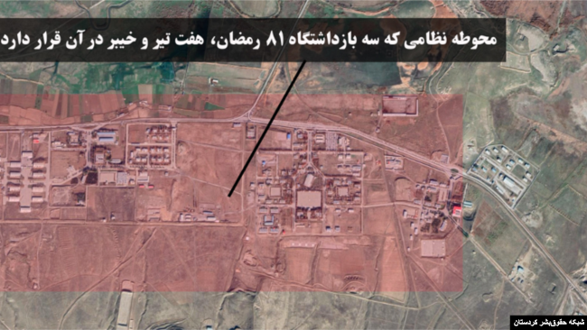 بازداشتگاه‌های ۸۱ رمضان، ۷ تیر و خیبر سازمان اطلاعات سپاه پاسداران
