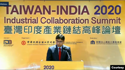 中印紧张 全球供应链重组 台印关系有望腾飞