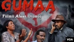 Fiilmii Afaan Oromoo Haaraa "Gumaa"