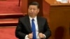 លោក​ប្រធានាធិបតី ស៊ី ជីនពីង ចូលរួម​ពិធី​បើក​សន្និសីទ​ពិគ្រោះ​យោបល់​នយោបាយ​របស់​ពលរដ្ឋ​ចិន ឬ Chinese People's Political Consultative Conference នៅ​ក្នុង​ក្រុង​ប៉េកាំង ប្រទេស​ចិន កាលពី​ថ្ងៃទី៣ ខែមីនា ឆ្នាំ២០១៨។