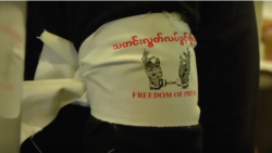 မြန်မာသတင်းမီဒီယာ လွတ်လပ်ခွင့်အတွက် ဆက်လက်ကြိုးပမ်းဖို့ ယူနက်စကို ကတိပြု