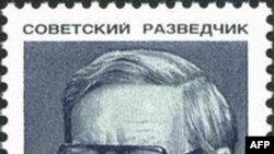 Ким Филби. Советская почтовая марка 1990 года