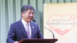 TW Heal台湾卫福部长陈时中率“世卫医疗团”赴日内瓦前的记者会上说，台湾连续三年未受邀参加WHA。(图片来源：台湾外交部网站)