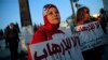 Ratusan Unjuk Rasa Menentang Terorisme di Tunisia